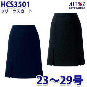 HCS3501 23~29 v[cXJ[g fB[X AITOZACgX AO10
