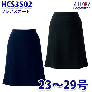 HCS3502 23~29 tA[XJ[g fB[X AITOZACgX AO10