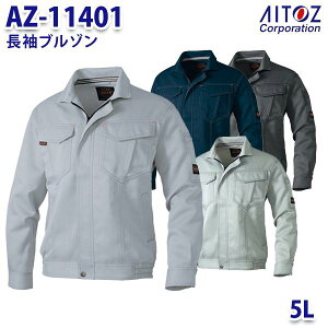 AZ-11401 5L AZITO u] Y AITOZACgX AO11