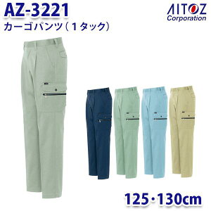 AZ-3221 125E130cm J[Spc 1^bN Y AITOZACgX AO11