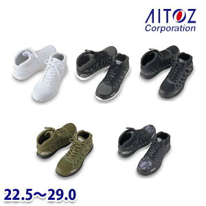 AZ-51666 22.529.0 Z[teBV[Y jp AITOZACgX 22A