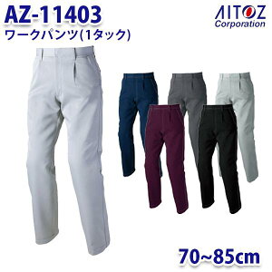 AZ-11403 70~85cm AZITO [Npc 1^bN Y AITOZACgX AO11