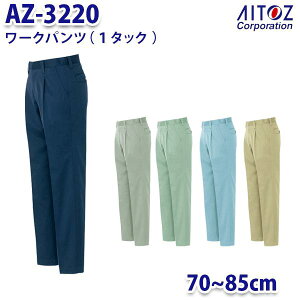 AZ-3220 70~85cm [Npc 1^bN Y AITOZACgX AO11