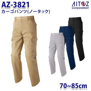 AZ-3821 70~85cm AZITO J[Spc m[^bN Y AITOZACgX AO11