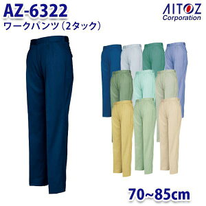 AZ-6322 70~85cm [Npc 2^bN Y AITOZACgX AO11