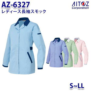 AZ-6327 S~LL XbN fB[X AITOZACgX AO11