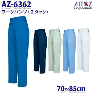 AZ-6362 70~85cm [Npc 2^bN Y AITOZACgX AO11