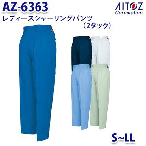 AZ-6363 S~LL V[Opc 2^bN fB[X AITOZACgX AO11