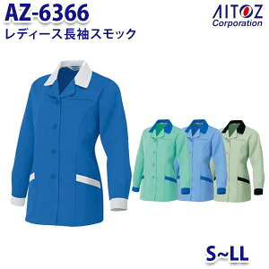 AZ-6366 S~LL XbN fB[X AITOZACgX AO11