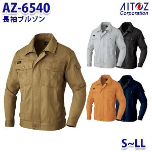 AZ-6540 S~LL AZITO u] Y AITOZACgX AO11