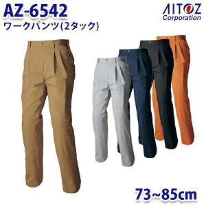 AZ-6542 73~85cm AZITO [Npc 2^bN Y AITOZACgX AO11
