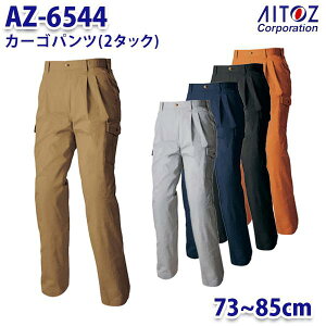 AZ-6544 73~85cm AZITO J[Spc 2^bN Y AITOZACgX AO11