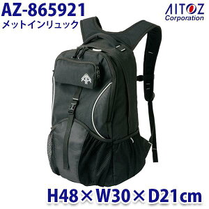 AZ-865921 bgCbN AITOZACgX AO11