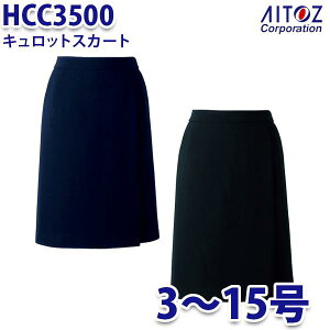 HCC3500 3~15 LbgXJ[g fB[X AITOZACgX AO10