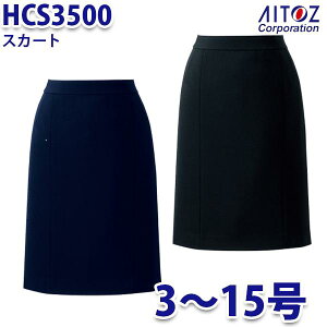 HCS3500 3~15 XJ[g fB[X AITOZACgX AO10