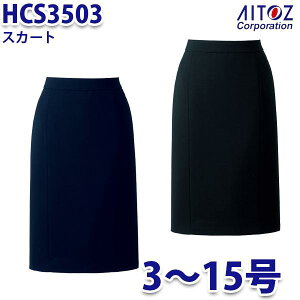 HCS3503 3~15 XJ[g fB[X AITOZACgX AO10