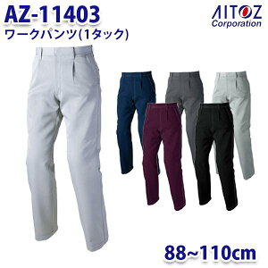 AZ-11403 88~110cm AZITO [Npc 1^bN Y AITOZACgX AO11