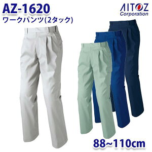 AZ-1620 88~110cm AZITO [Npc 2^bN Y AITOZACgX AO11