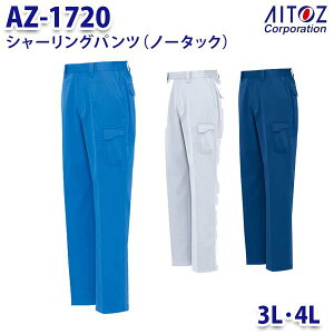 AZ-1720 3LE4L V[Opc m[^bN Y AITOZACgX AO11