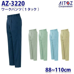 AZ-3220 88~110cm [Npc 1^bN Y AITOZACgX AO11