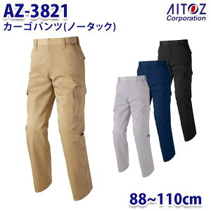 AZ-3821 88~110cm AZITO J[Spc m[^bN Y AITOZACgX AO11