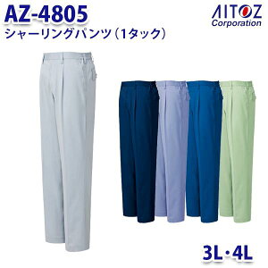 AZ-4805 3LE4L V[Opc 1^bN Y AITOZACgX AO11