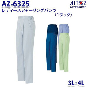 AZ-6325 3LE4L V[Opc 1^bN fB[X AITOZACgX AO11