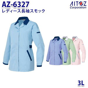 AZ-6327 3L XbN fB[X AITOZACgX AO11