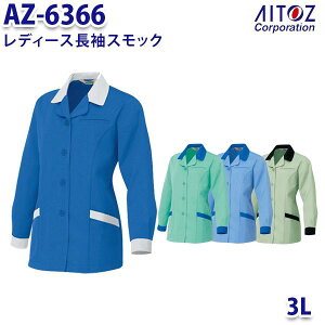 AZ-6366 3L XbN fB[X AITOZACgX AO11