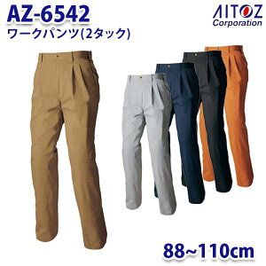 AZ-6542 88~110cm AZITO [Npc 2^bN Y AITOZACgX AO11