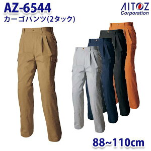 AZ-6544 88~110cm AZITO J[Spc 2^bN Y AITOZACgX AO11