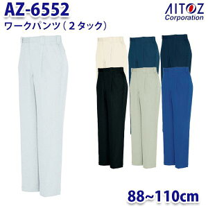 AZ-6552 88~110cm [Npc 2^bN Y AITOZACgX AO11