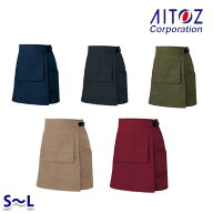 8634 SからL ラップエプロン AITOZアイトス 22A