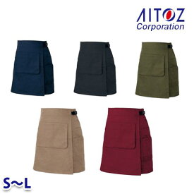 8634 SからL ラップエプロン AITOZアイトス 22A