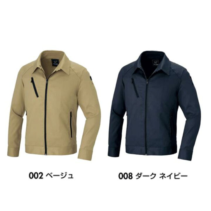 楽天市場】AZ-89002 SSから6L シングルライダースジャケット 男女兼用 