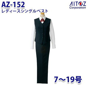AZ-152 7~19 VOxXg fB[X AITOZACgX AO10
