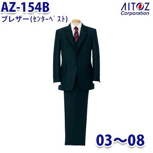 AZ-154B O3~O8 uU[ Z^[xg Y AITOZACgX AO10