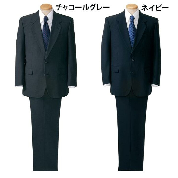 楽天市場】AZ-142 88~110cm スラックス 2タック メンズ AITOZアイトス 