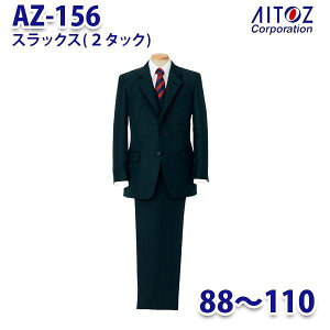 AZ-156 88~110cm XbNX 2^bN Y AITOZACgX AO10