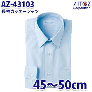 AZ-43103 45~50cm Jb^[Vc Y AITOZACgX AO10