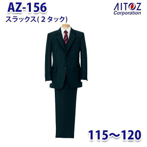 AZ-156 115E120cm XbNX 2^bN Y AITOZACgX AO10