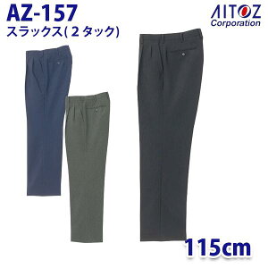 AZ-157 115cm XbNX 2^bN Y AITOZACgX AO10