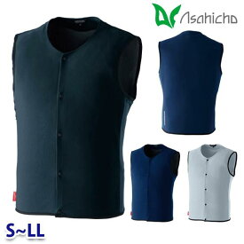 51036 ウインドストッパーベスト 作業用 ベスト SからLL Asahicho 23AW