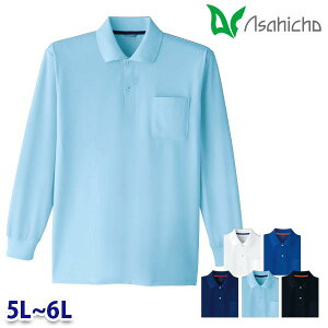 E0015 |Vc Ɨp  5L6L Asahicho 23AW