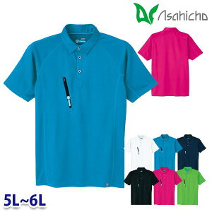 0016 |Vc Ɨp  5L6L Asahicho 23AW