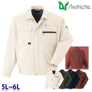 7202 長袖ブルゾン 作業用 長袖 5Lから6L Asahicho 旭蝶 23SS
