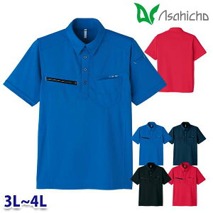 8308 |Vc Ɨp  3L4L Asahicho 23AW