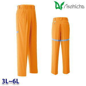 E6965 Z[teBpc AWX^[t Ɨp c[^bN 3L6L Asahicho  23SS