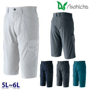 845 n[tpc Ɨp m[^bN 5L6L Asahicho  23SS