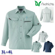 6804 長袖シャツ 作業用 長袖 3Lから4L Asahicho 23AW